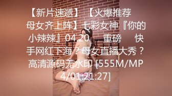 【新速片遞】 甜美呆萌00后妹妹！新人刚下海！脱光光贫乳嫩穴，玻璃黄瓜插穴，猛捅插出大姨妈[1.03G/MP4/02:31:54]