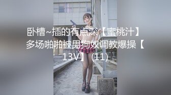 人美逼受罪 爆操脸和身材都完美的女神