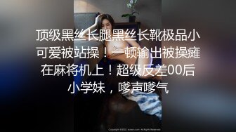 一人称爆操03年白虎母狗 最后内射