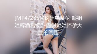 【绿帽淫妻性爱狂】核能重磅绿帽男带闷骚老婆异性SPA番外篇 齐上阵双操爆插爽翻天 第①部