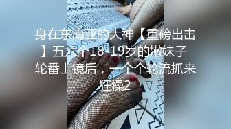 【果条果贷14】本次逾期4位主角（网红，学妹，少妇）再次打造全新视觉盛宴4