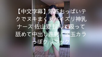 川妹子真牛逼，半夜出动到野外裸奔【0后大胸妹子】真实勾搭老实人车震，玩得就是与众不同，厉害 (1)