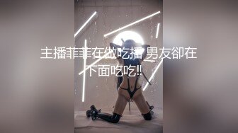 ❤️前后齐插❤️前后齐插3p完美女神第一次3p,光听对话就老刺激了单男热火朝天的在老公面前干着，绿老公还在旁边配音