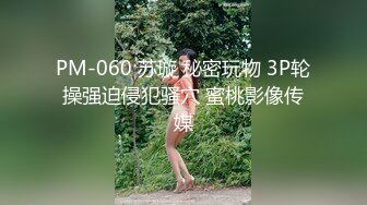 HenTaipei狠台北-美豔溫柔色女 深喉騷臀搖不停!