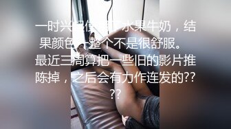 【XK-8075】无间道.终章.终极无间