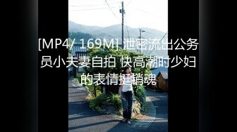 STP33797 糖心Vlog 大奶女仆淫穴自慰练习 喷水白浆直流 只为更好服务肉棒 梅川