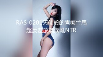 【良家故事】良家妇女收割机2天3女 ，随时都有新人，多线操作，酒店干炮不停，抚慰寂寞心灵 (10)