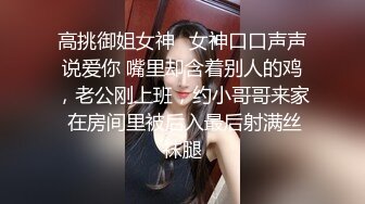 网络红人PANSS腿模美女思瑞性感护士制服自慰