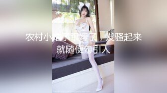 麻豆传媒正统新作《爆裂黑丝痴女下属》丝袜调情爆操 强制骑乘抽插