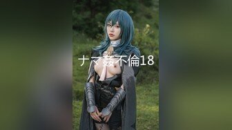 【新片速遞】&nbsp;&nbsp;《情侣露脸㊙️私拍泄密》清纯甜美大波妹乳头极粉与男友居家日常性爱自拍✅脸穴同框紫薇对比一下极度反差[1680M/MP4/59:49]