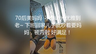 新女主千金贵妇当真40如虎啊