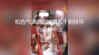 【自整理】Xhamster博主——Mistress_BJQueen 女王调教 不一样的高潮 微微重口  最新视频合集【157V】 (85)