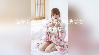 绿帽性爱狂『暴君S』超级调教女奴甄选 御用性奴群P丰臀被打红 白虎骚逼被操肿 餐桌下口交