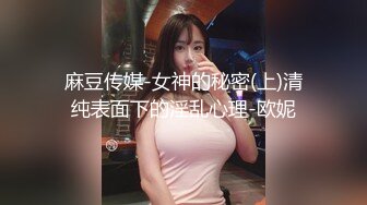 【新片速遞】&nbsp;&nbsp; 颜值萌妹❤️【li婴儿喜欢小鸡】抠B自慰撅腚自慰秀性感身材~好看的皮囊❤️勾人想入非非犯罪！[675M/MP4/58:30]