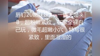 麻豆传媒 MKYNC003 强上哥哥新婚老婆 爆操大嫂的湿穴-莫夕慈【水印】