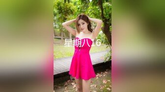 露出淫妻网红女神『Babyjee』 露出多人TS两杆一洞 ，男女通吃型多人运动选手，露出、三洞全开、还有TS的加入3