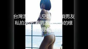 [MP4/1GB]李尋歡探花-約操禦姐範大長腿人妻外圍