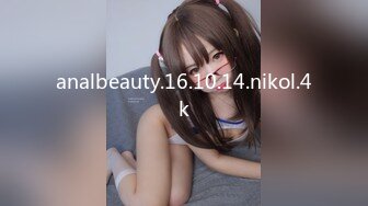 MFK-0044性爱秘友