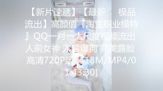 超顶级NTR绿帽人妻 白皙丰腴骚妇【白噪音】订阅私拍，户外露出诚邀各界实力单男3P无套内射，刷锅狠人 (11)