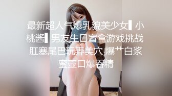 YC商场抄底 格子裙短发小妞 蕾丝粉窄内两侧露出的毛毛连起来了