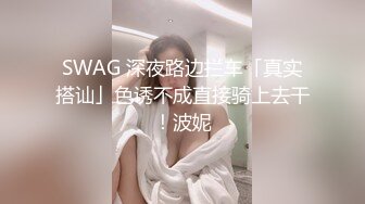 [MP4]长腿大胸外围妹穿着衣服挺矜持脱光也是个浪荡娇娃