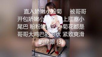 漂亮美女 被大肉棒无套输出