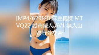 【国产版】[QQOG-044] cola酱 诱惑甜蜜女友 扣扣传媒 x 91Fans