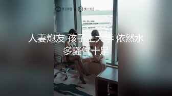 国产AV 蜜桃影像传媒 PMD005 强暴我的一日女友 辉月杏梨