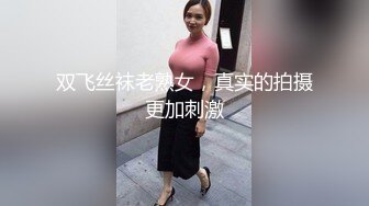 男奴伺候夫妻情侣