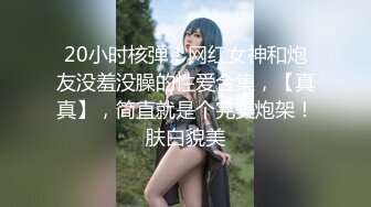 【新片速遞】&nbsp;&nbsp;做你的婊子，骚妈乱伦小鲜肉儿子激情啪啪，淫声荡语撩骚网友，深喉口交大鸡巴玩弄，激情上位抽插浪叫不断[164MB/MP4/21:48]