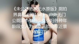 起点传媒 xsj-131 八艳淫新 读万卷书摸万次乳-吴文淇