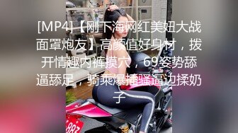 碉堡了！一屋子老头组团找个保养不错的白肤熟女鸡到小旅馆拿气管子把鸡巴打硬轮流操方言对白