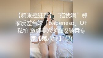 内射极品肥臀巨乳人妻少妇