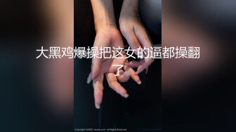 国产AV情景剧最火女优出演【情人节去朋友家打麻将趁好友临时外出一群兄弟与远房表妹的群P盛宴】