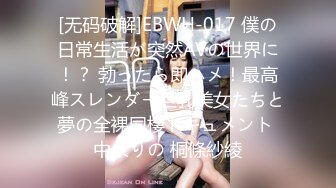 《乐橙云破解》小伙酒店约炮极品身材的美女同事连打3炮直接把小伙榨干了