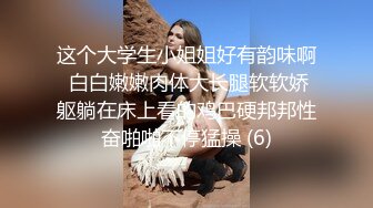 高潮状态下追击色女玩弄不停的家教