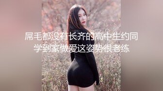 ☀️万人追踪OnlyFans亚裔极品网红女神Yuna休闲服销魂自慰☀️自吸式水晶屌疯狂自插高潮喷水