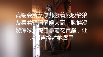 第二季3P活动开始，91上找的单男把老婆操翻了