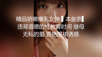 ★☆全网推荐☆★新人超骚美少妇下海【夜色妩媚】毛坯房内无套啪啪大秀~爽，清秀白皙，花式操穴，一脸满足让人心动 (1)