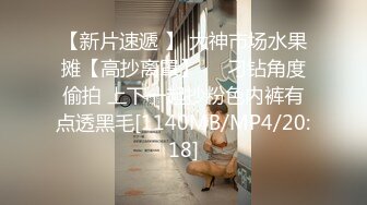 [MP4]STP25166 【国产AV荣耀??推荐】麻豆传媒正统新作MD234《骚妻的周年礼物》前后夹击 疯狂双飞大战 齐操双女神 VIP2209