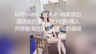 2023-10-27流出酒店钟点房偷拍❤️黑丝包臀裙美女喝多 被男人带到酒店玩弄给女的操的杀猪似的淫叫