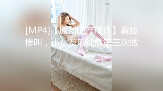 [MP4/ 235M] 小萝莉VS巨屌 99年的学妹肥臀美穴真是穴中的极品 白裙JK配红边黑丝