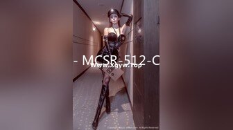 MCY-0012-淫欲城市录.性感老师被坏学生强操-玥可岚