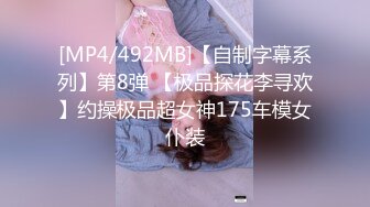 [MP4/ 354M] 漂亮美女天台吃鸡啪啪 被小哥哥无套输出 内射满满一小穴