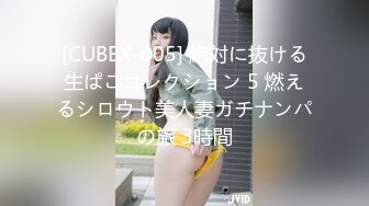 甜美白丝中华娘学妹✅皮肤白皙吹弹可破 纯欲系少女活力四射 粗大阳具速攻紧致嫩穴 挺翘