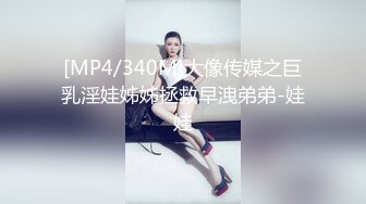 【新片速遞】&nbsp;&nbsp;【迷奸睡奸系列】极品少妇被迷晕后，让人各种玩弄，无套慢慢插入后一顿狂艹，简直爽翻了！[414.66M/MP4/00:09:26]