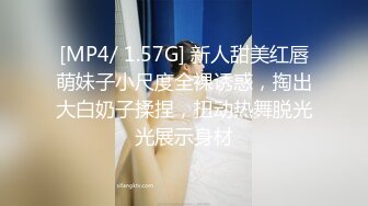 [MP4/ 1.57G] 新人甜美红唇萌妹子小尺度全裸诱惑，掏出大白奶子揉捏，扭动热舞脱光光展示身材