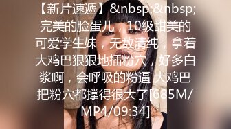 [MP4]STP33185 極品尤物〖ChineseBunny〗新作 爆操極品身材尤物 頂級精盆 巅峰女神 美乳豐臀極品反差 視覺盛宴&nbsp;&nbsp;VIP0600