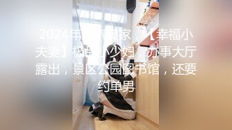 小女友的小濕洞(管理員不是重複的）