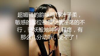 丝袜肉便妻小蝴蝶超淫乱5P，被四个男的轮流无套内射，子宫都塞满了精液